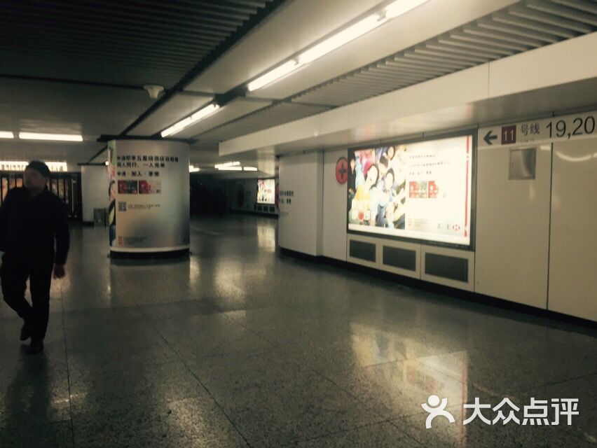 徐家汇-地铁站-图片-上海生活服务-大众点评网