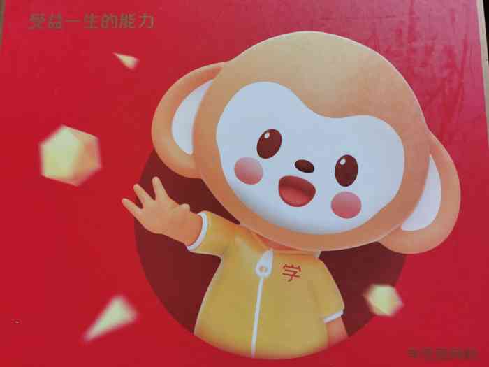 不得不说学而思网校的app的还是很的,小朋友