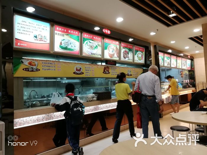 都城快餐(丽景店)图片 - 第2张