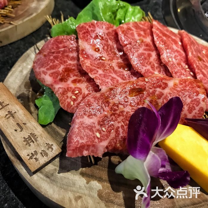 望月亭和牛烤肉料理店图片-北京日本料理-大众点评网