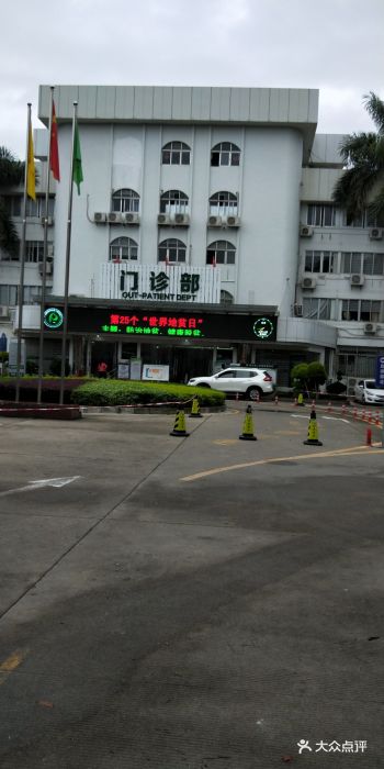 深圳市坪山区人民医院