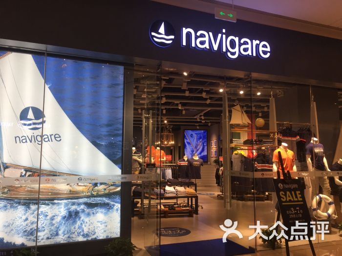 navigare门面图片 - 第1张