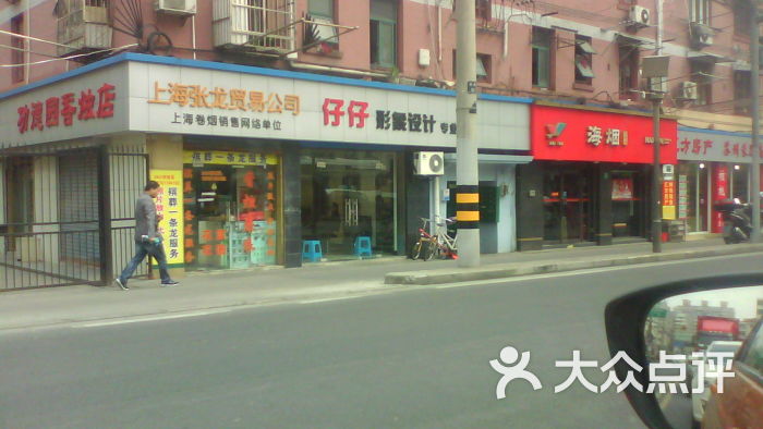 设计公司门头形象 6x-EoOh095HLfhFBQpcbgah08VHqqZQrrdrvDHidj0p-NpRbr0UwQ7niAIDwKWOCTYGVDmosZWTLal1WbWRW3A.jpg