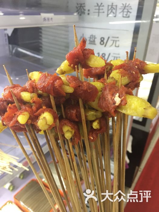 泡椒牛肉