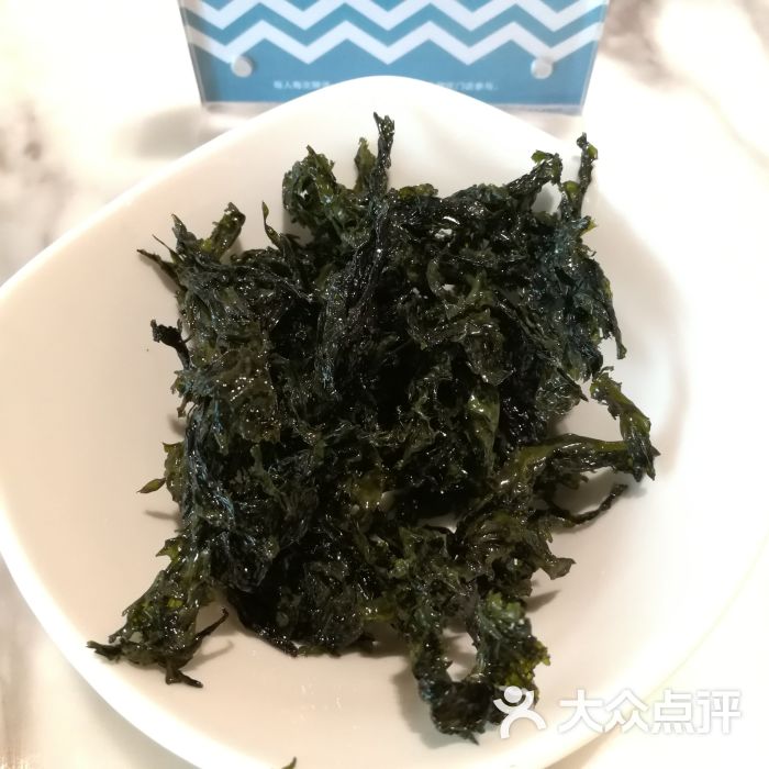 酥炸紫菜