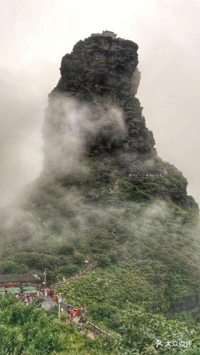 梵净山景区图片 - 第4张