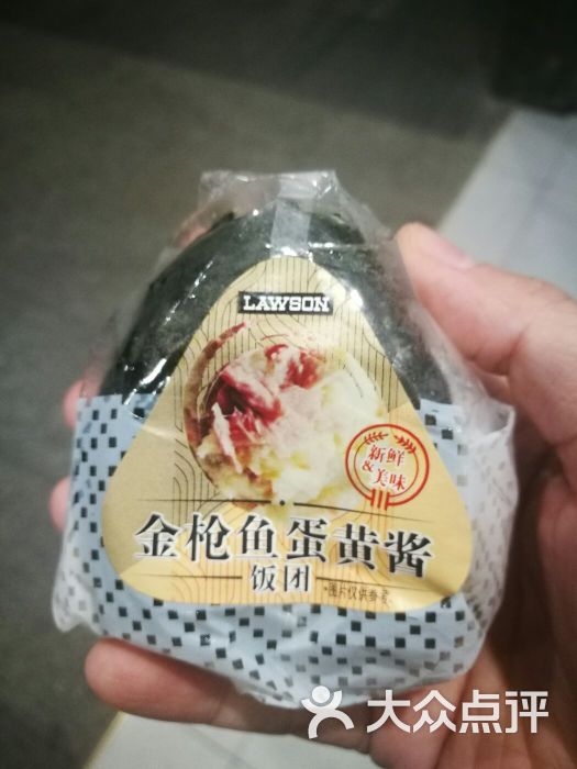 金枪鱼蛋黄酱饭团