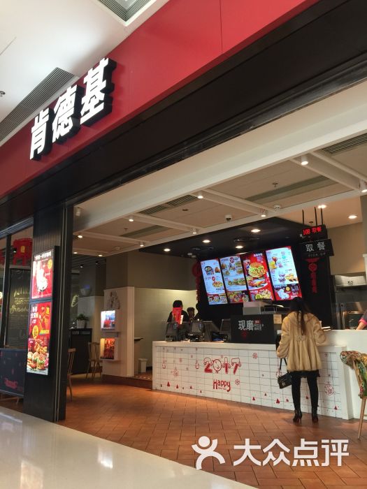 肯德基(万象汇店)图片 - 第3张