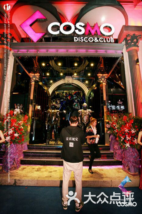 卡斯摩酒吧cosmodisco&club图片 第331张