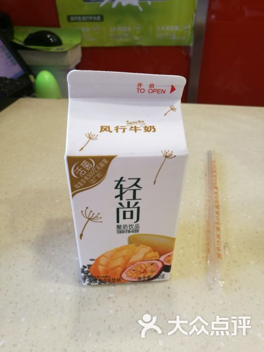 风行轻尚酸奶(芒果味)