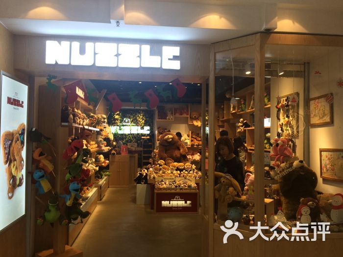 nuzzle(南开大悦城店)图片 - 第2张