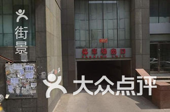 长春旅行社排名_长春中医药大学排名(2)