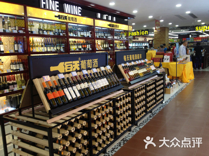 每天葡萄酒超市(南昌城东店)店内环境图片 - 第2张