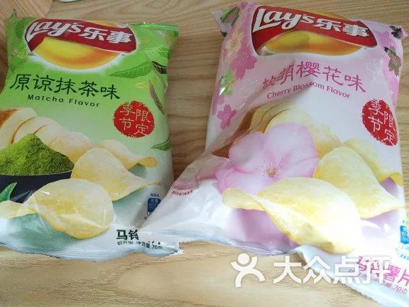 乐视樱花味薯片 上一张 1 / 3下一张 18-05-24 09:01 乐视樱花味薯片