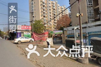 武汉幼儿园排名_武汉恒大帝景幼儿园