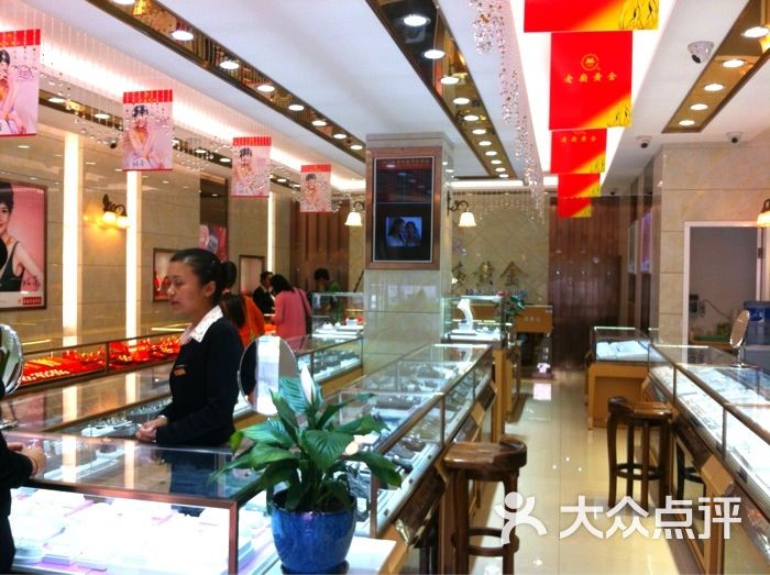 上海老庙黄金图片-北京珠宝饰品-大众点评网