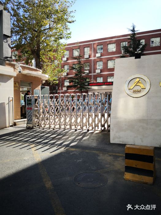 中国人民大学附属中学分校(人大附中分校)图片