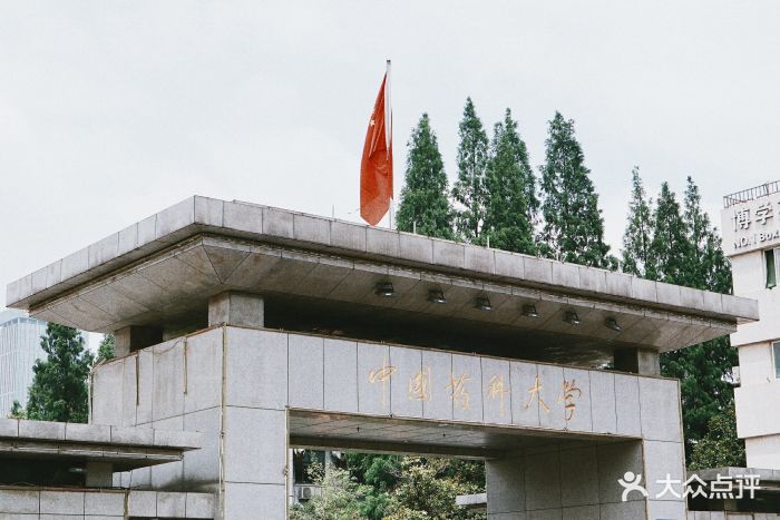 中国药科大学玄武门校区(玄武门校区)图片