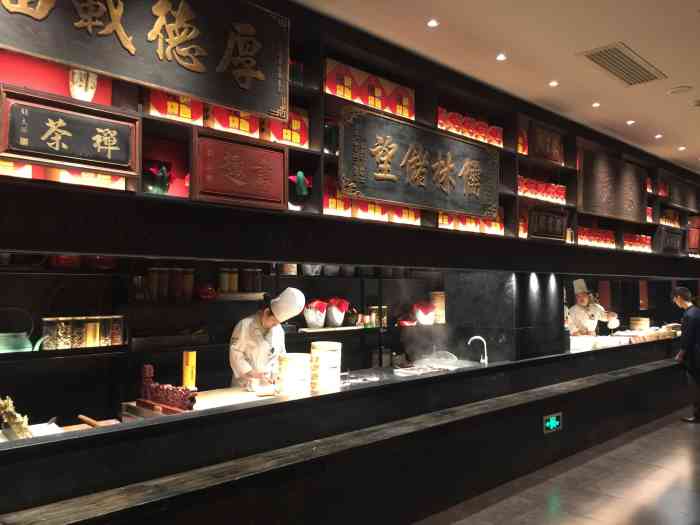 杏花堂(南中环店"来太原两天,哥们带我体验正宗晋菜,还可以.