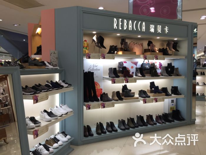 瑞贝卡(无锡八佰伴店)图片 第2张