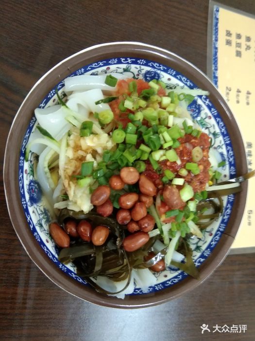 杨大娘贵州美食风味凉皮图片 - 第17张