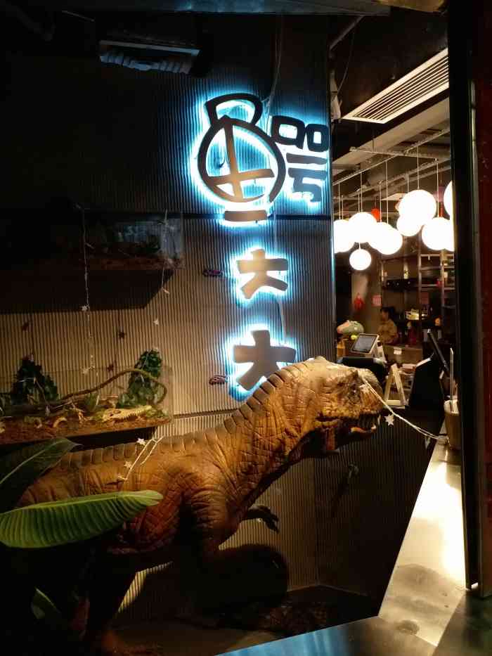 鳄大大·鳄鱼主题餐厅(北京路店"炒饭不错哦,蒸鳄鱼有点咸,下次再来