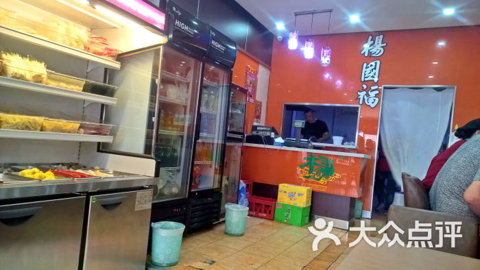 杨国福麻辣烫(天山路店)收银台称重后面是厨房图片 - 第4张