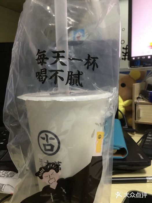 古茗古茗奶茶图片