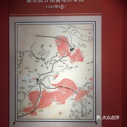 浙东革命根据地纪念馆 浙东抗日根据地旧址,位于梁弄镇横坎头村