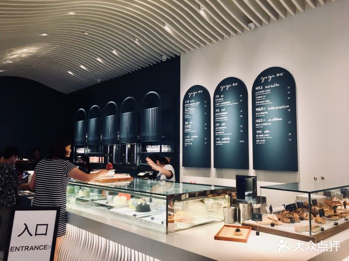 gaga鲜语(金光华店)图片 - 第180张