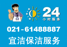 上海家政公司排名_家政服务公司