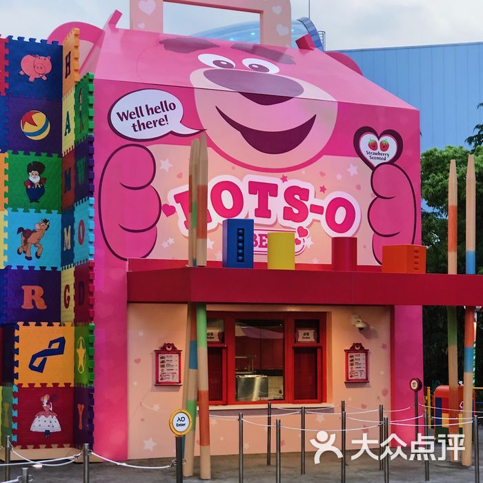 toy box café 玩具盒欢宴广场