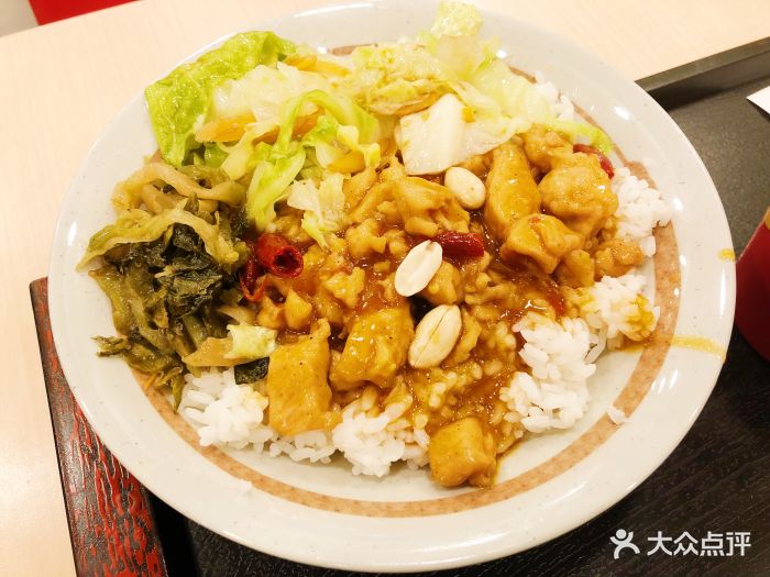 永和大王(双菱店)宫保鸡丁饭图片 - 第68张