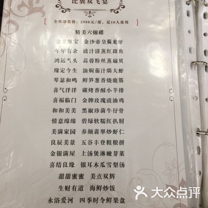 小场地婚礼_小清新婚礼场地_周制婚礼 场地