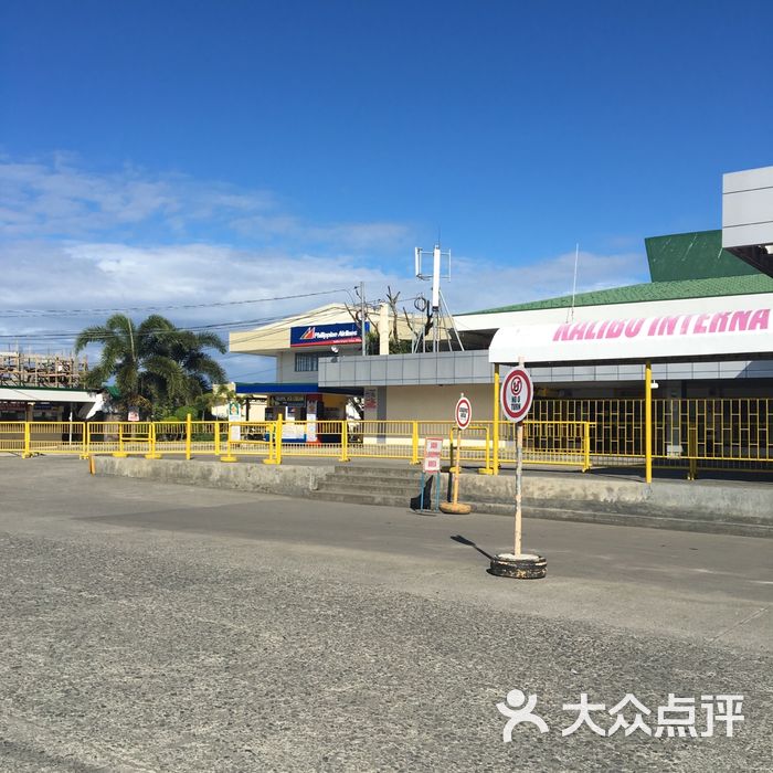 菲律宾卡利博国际机场
