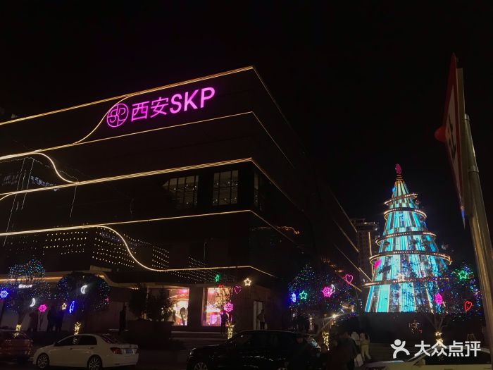 西安skp图片