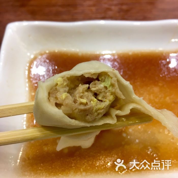 猪肉白菜水饺