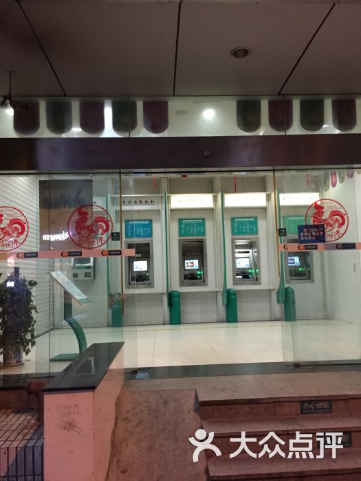 农行南京市贵金属交易中心-图片-南京生活服务