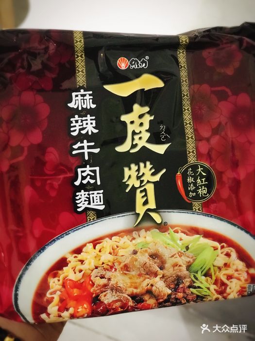 一度赞麻辣牛肉面