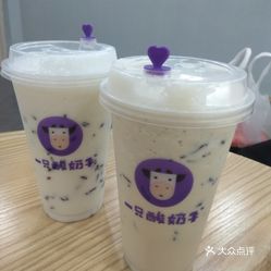 咋样做酸奶最好吃 71Z8fPFhzeKST5sOLOx3SsF6Emg7C_bQHBDqRi36OCEVnBGjkhpKEC5GfeK-Ez0-uzFvxlbkWx5uwqY2qcjixFEuLYk00OmSS1IdNpm8K8twhW7bzr4O88Ivp4FuDG0SfCF2ubeXzk49OsGrXt_KYDCngOyCwZK-s3fqawWswzk.jpg