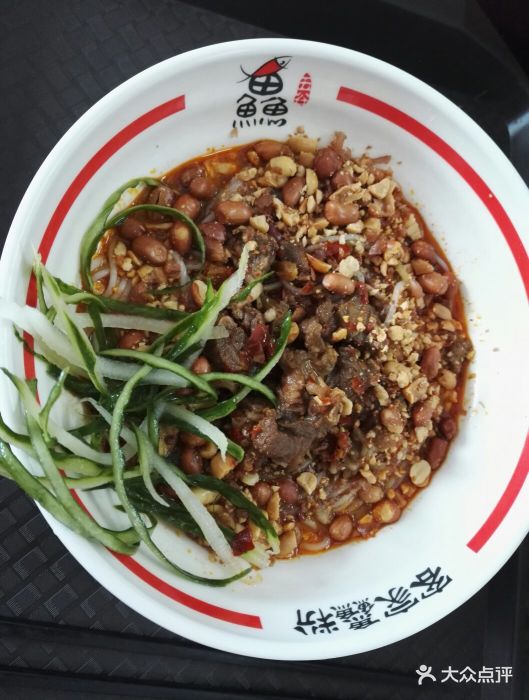 麻辣牛肉拌粉