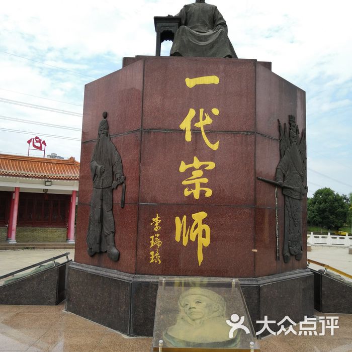 谭鑫培公园