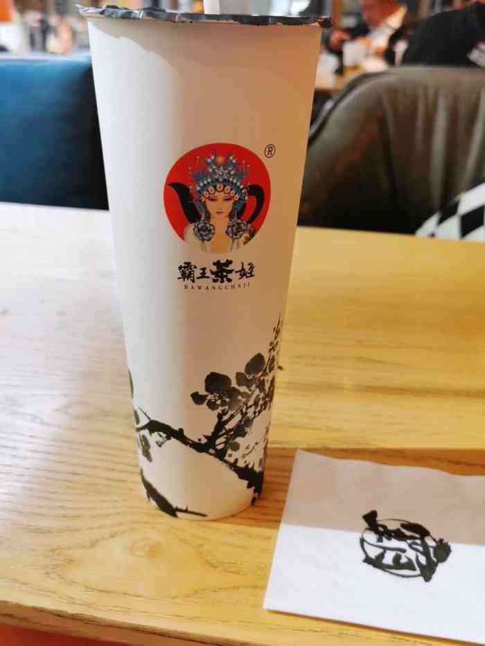 霸王茶姬(新西南店)-"「花田乌龙」茶的味道很淡,甜度