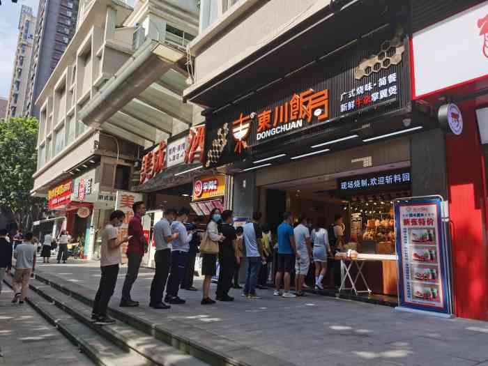 东川饭局·清远国宴鸡煲乳鸽皇(五羊店"东川饭局终于开到家附近了