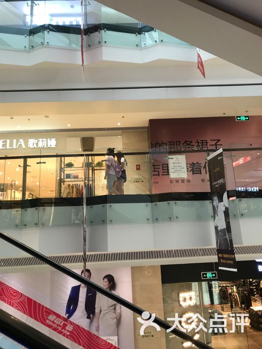 威高广场购物中心图片 - 第6张