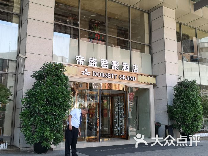 成都帝盛君豪酒店图片 - 第7张
