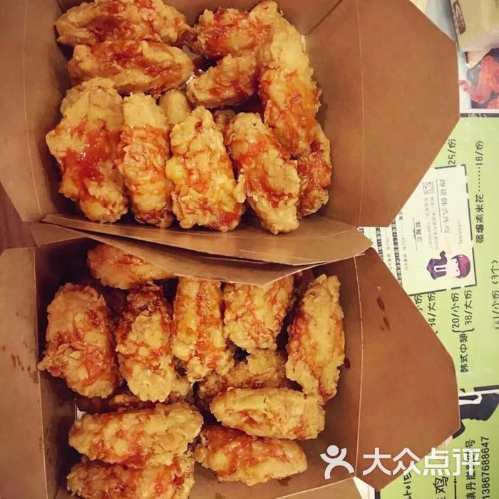 烨哥韩式炸鸡