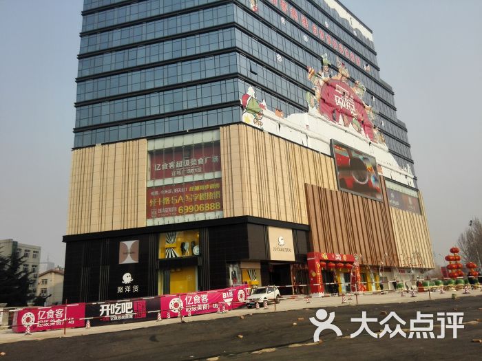 连城广场的点评