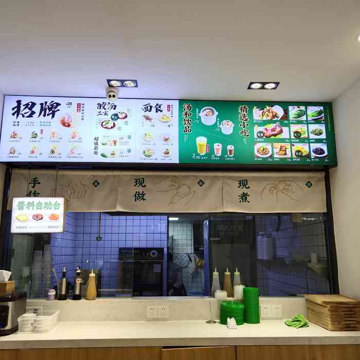 袁记云饺(凤凰街店)-"最近很心水的馄饨满满的蟹籽和