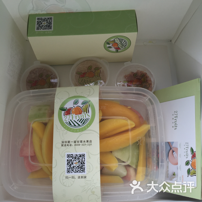 27Fruits甘草水果-图片-深圳购物